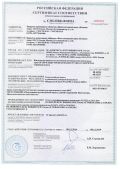 ВР 280-46 ДУ