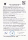ТС ТДС с QR кодом