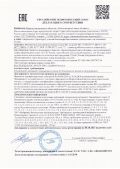 ТС ВО с QR кодом